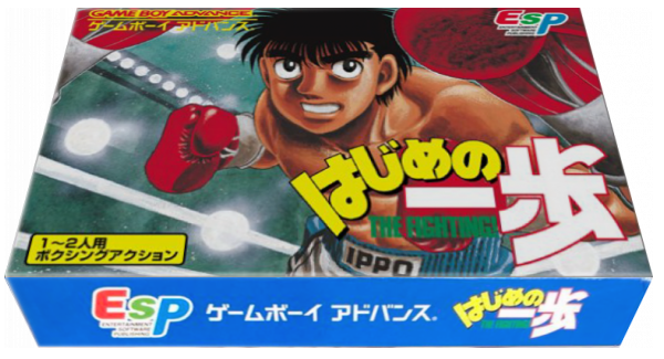 Hajime No Ippo - The Fighting! — box-3D (JP)