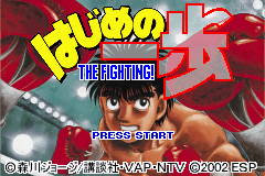 Hajime No Ippo - The Fighting! — sstitle (JP)
