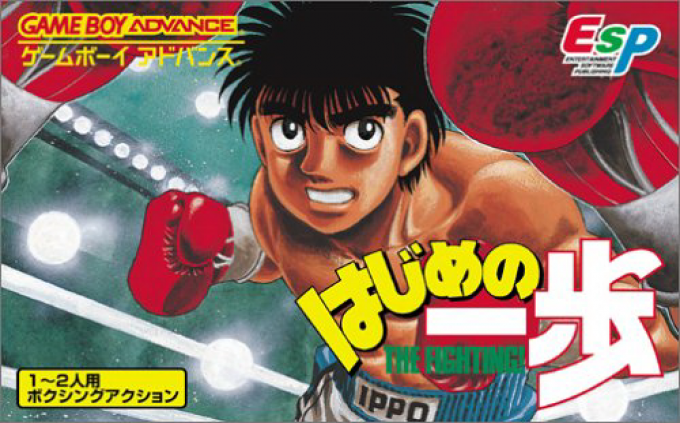 Hajime No Ippo - The Fighting! box art