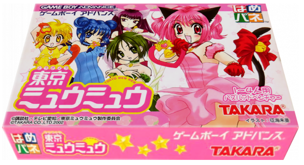 Hamepane - Tokyo Mew Mew — box-3D (JP)