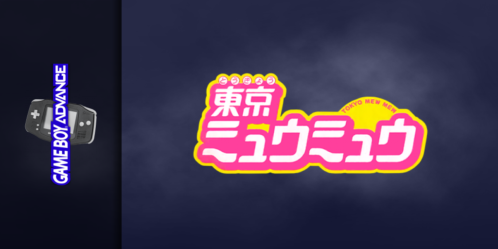 Hamepane - Tokyo Mew Mew — screenmarquee (JP)