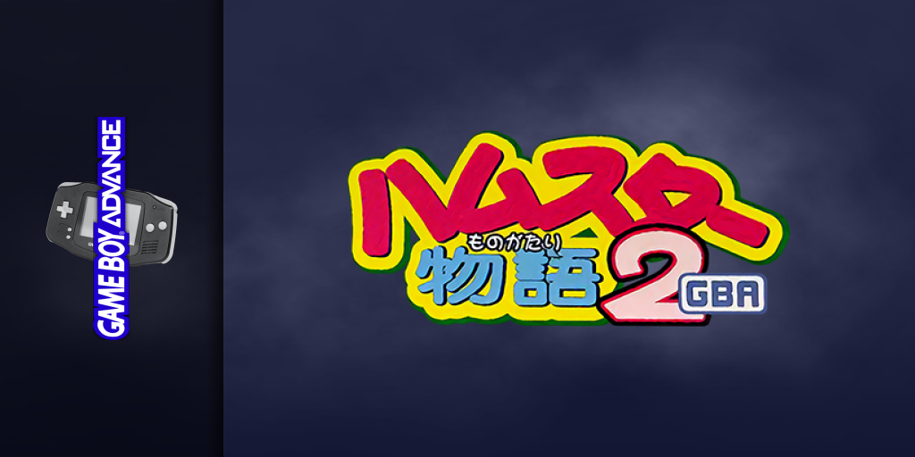 Hamster Monogatari 2 Gba — screenmarquee (JP)