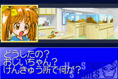 Hamster Monogatari 3 Gba — ss (WOR)