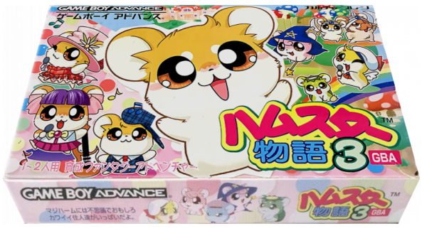 Hamster Monogatari 3 Gba — box-3D (JP)