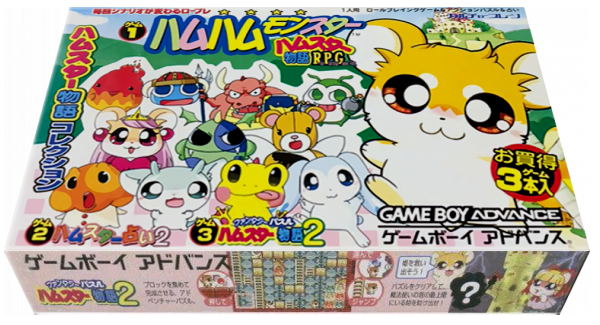 Hamster Monogatari Collection — box-3D (JP)