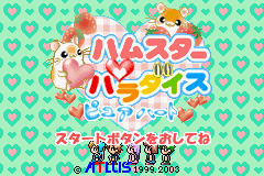 Hamster Paradise - Pure Heart — sstitle (WOR)
