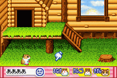 Hamster Paradise Advanchu — ss (WOR)