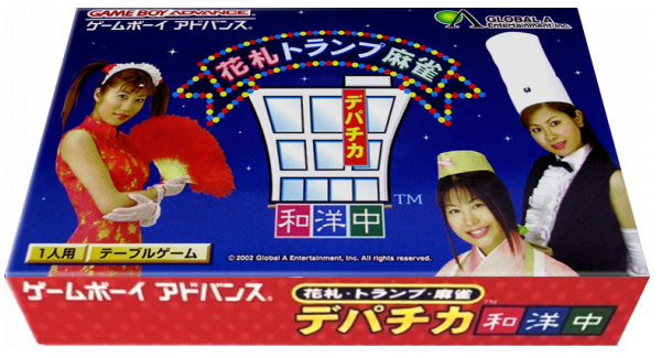 Hanafuda Trump Mahjong - Depachika Wayouchuu — box-3D (JP)