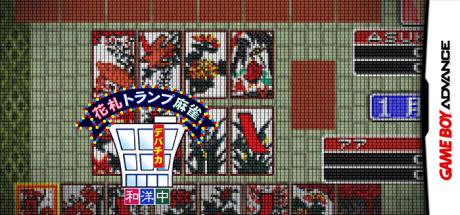 Hanafuda Trump Mahjong - Depachika Wayouchuu — steamgrid