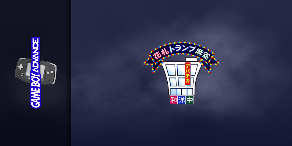 Hanafuda Trump Mahjong - Depachika Wayouchuu — screenmarquee (JP)