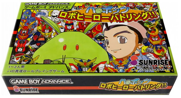 Harobots - Robo Hero Battling!! — box-3D (JP)