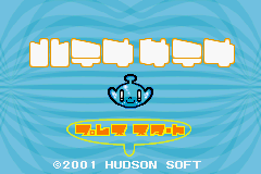 Hatena Satena — sstitle (WOR)