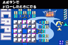 Hatena Satena — ss (WOR)