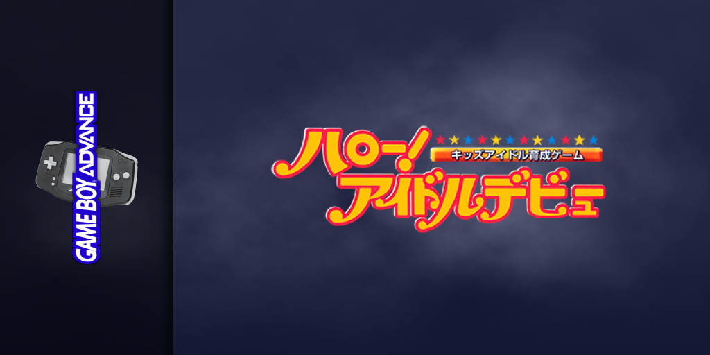 Hello! Idol Debut - Kids Idol Ikusei Game — screenmarquee (JP)