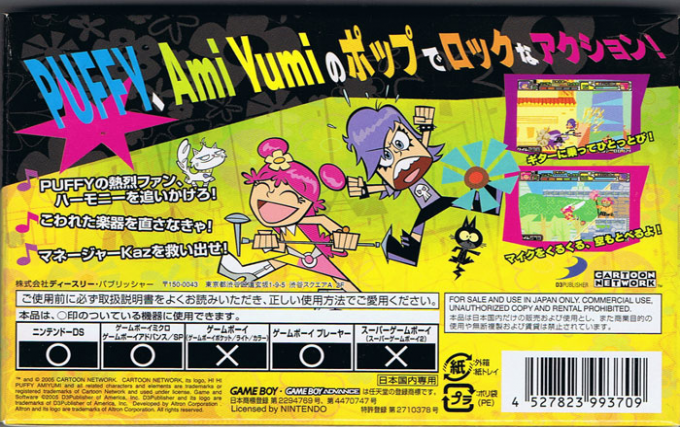 Hi Hi Puffy Amiyumi - Kaznapped! — box-2D-back (JP)