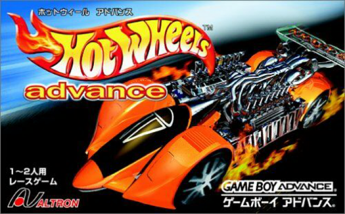Hot Wheels - Burnin' Rubber — box-2D (JP)