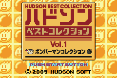 Hudson Best Collection Vol. 1 - Bomber Man Collection — sstitle (JP)
