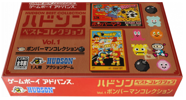 Hudson Best Collection Vol. 1 - Bomber Man Collection — box-3D (JP)