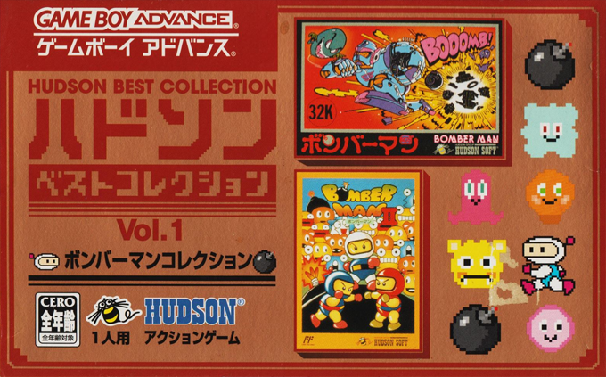 Hudson Best Collection Vol. 1 - Bomber Man Collection box art