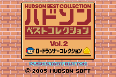 Hudson Best Collection Vol. 2 - Lode Runner Collection — sstitle (JP)
