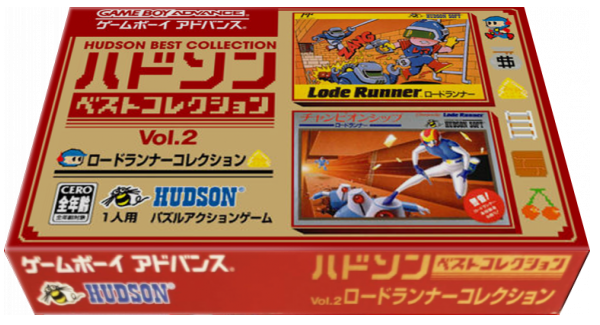 Hudson Best Collection Vol. 2 - Lode Runner Collection — box-3D (JP)