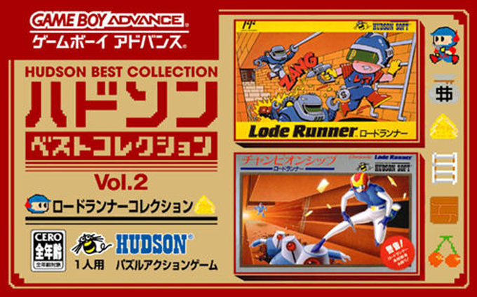 Hudson Best Collection Vol. 2 - Lode Runner Collection box art