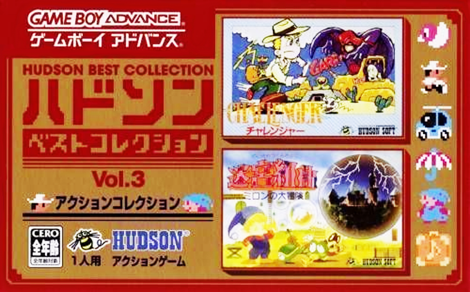 Hudson Best Collection Vol. 3 - Action Collection box art