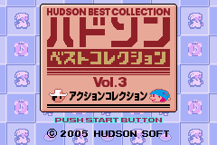 Hudson Best Collection Vol. 3 - Action Collection — sstitle (JP)