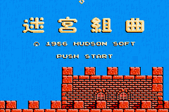 Hudson Best Collection Vol. 3 - Action Collection — ss (WOR)