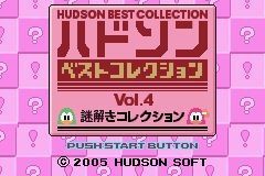 Hudson Best Collection Vol. 4 - Nazotoki Collection — sstitle (JP)