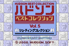 Hudson Best Collection Vol. 5 - Shooting Collection — sstitle (JP)