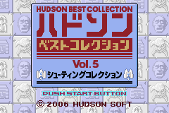 Hudson Best Collection Vol. 5 - Shooting Collection — sstitle (WOR)