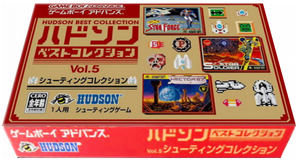 Hudson Best Collection Vol. 5 - Shooting Collection — box-3D (JP)