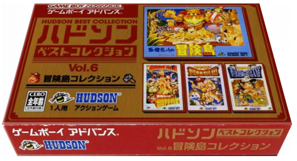 Hudson Best Collection Vol. 6 - Bouken-jima Collection — box-3D (JP)