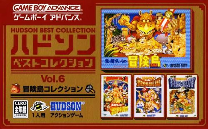 Hudson Best Collection Vol. 6 - Bouken-jima Collection box art
