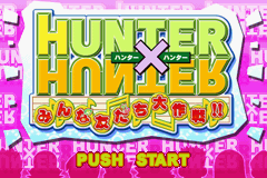 Hunter X Hunter - Minna Tomodachi Daisakusen — sstitle (WOR)