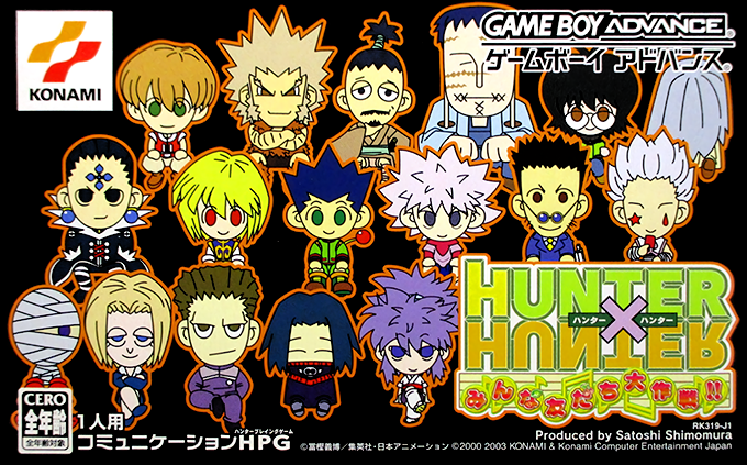 Hunter X Hunter - Minna Tomodachi Daisakusen box art