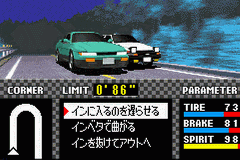 Initial D - Another Stage — ss (WOR)