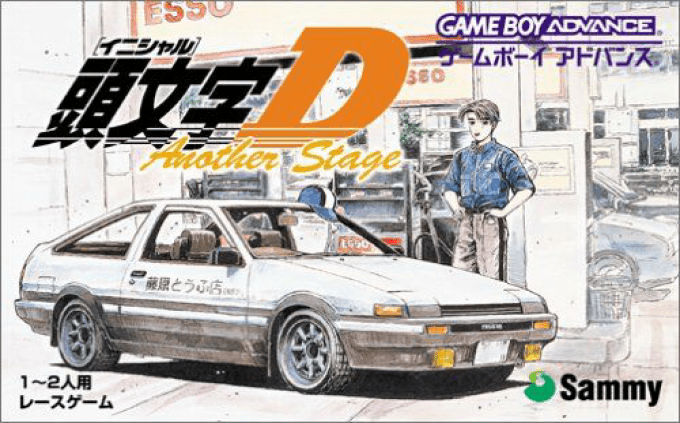 Initial D - Another Stage box art