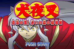Inuyasha - Naraku No Wana! Mayoi No Mori No Shoutaijou — sstitle (WOR)