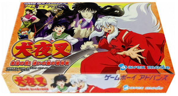 Inuyasha - Naraku No Wana! Mayoi No Mori No Shoutaijou — box-3D (JP)