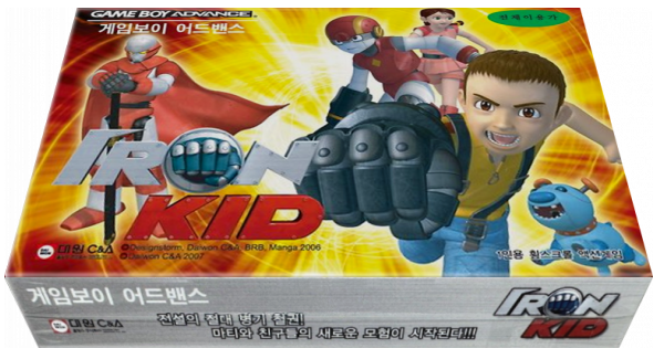 Iron Kid — box-3D (KR)