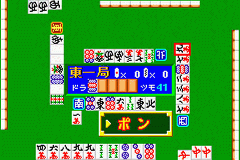 Isseki Hatchou - Kore 1ppon De 8shurui! — ss (WOR)