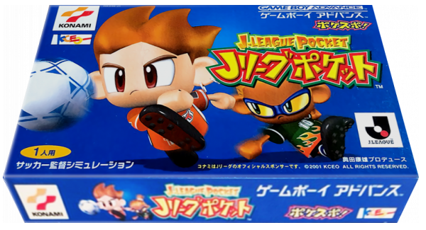J.league Pocket — box-3D (JP)
