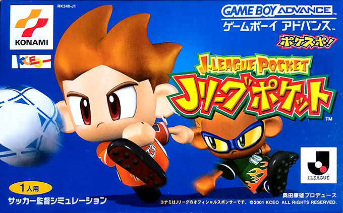 J.league Pocket box art