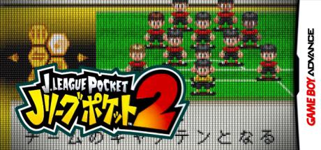 J.League Pocket 2 — steamgrid