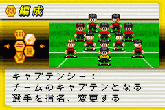 J.league Pocket 2 — ss (WOR)
