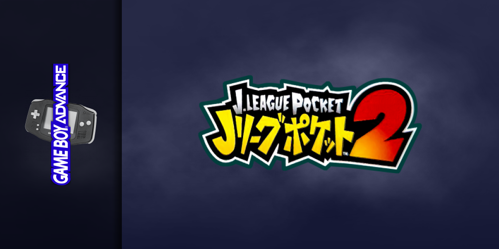 J.league Pocket 2 — screenmarquee (JP)