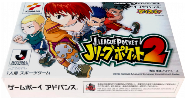 J.league Pocket 2 — box-3D (JP)