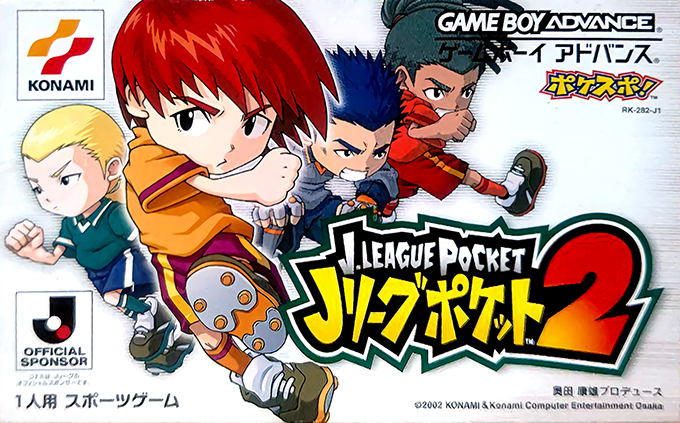 J.league Pocket 2 box art